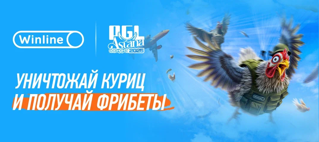 Баннер Марафонбет